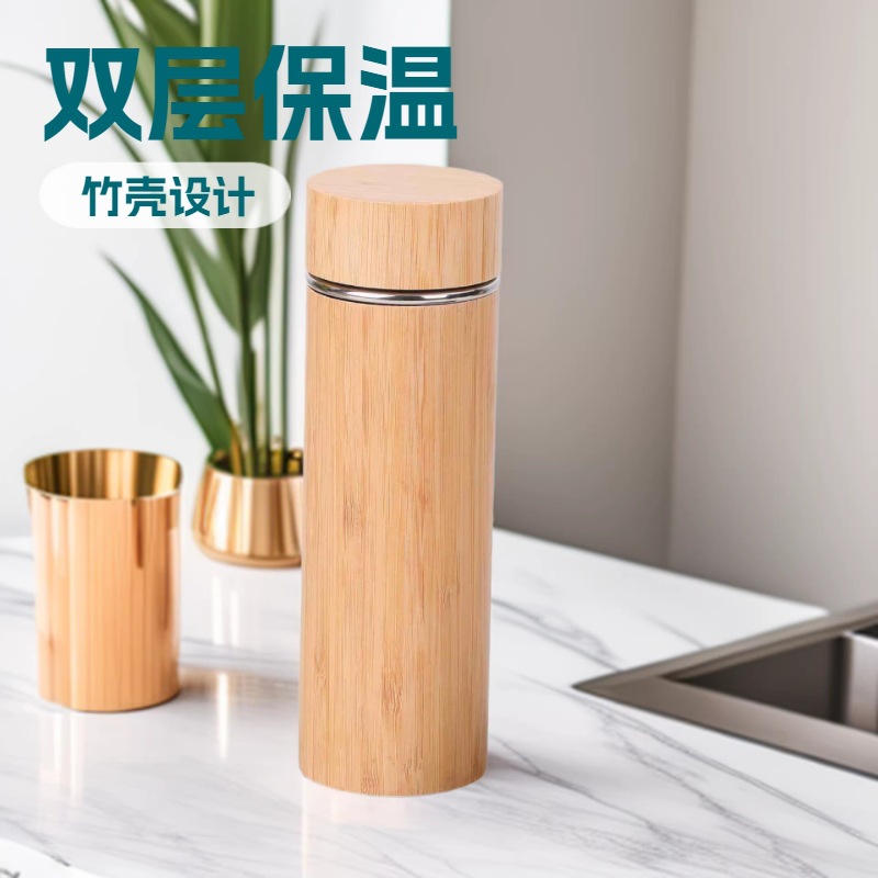 Bamboo Insulated Cup with Tea Infuser