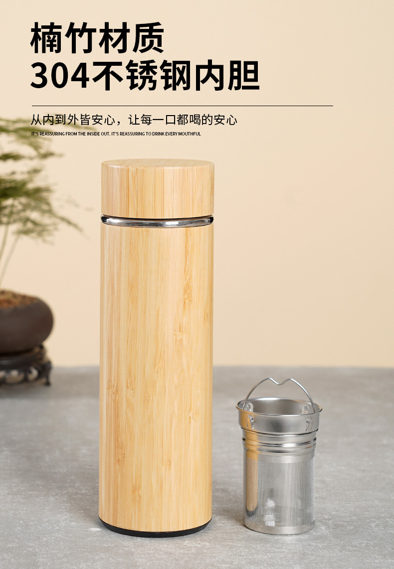 Bamboo Travel Cup for Tea and Coffee
