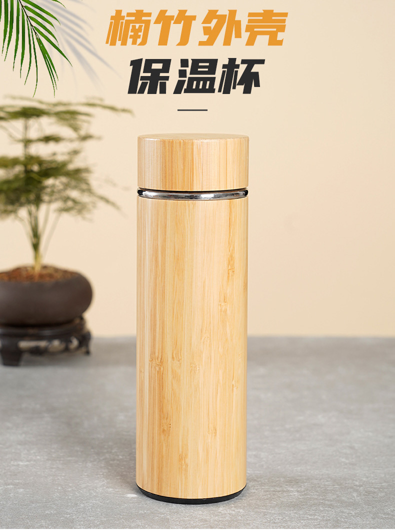 500ml Bamboo Insulated Thermos Cup
