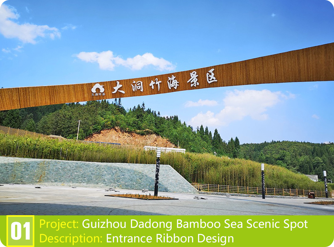 Bamboo Project: Guizhou Dadong Bamboo Sea Scenic Spot