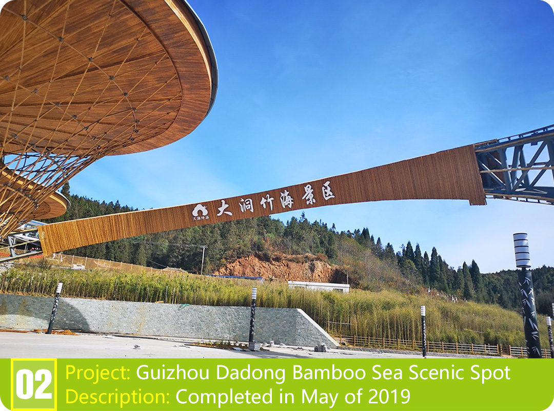 Bamboo Project: Guizhou Dadong Bamboo Sea Scenic Spot